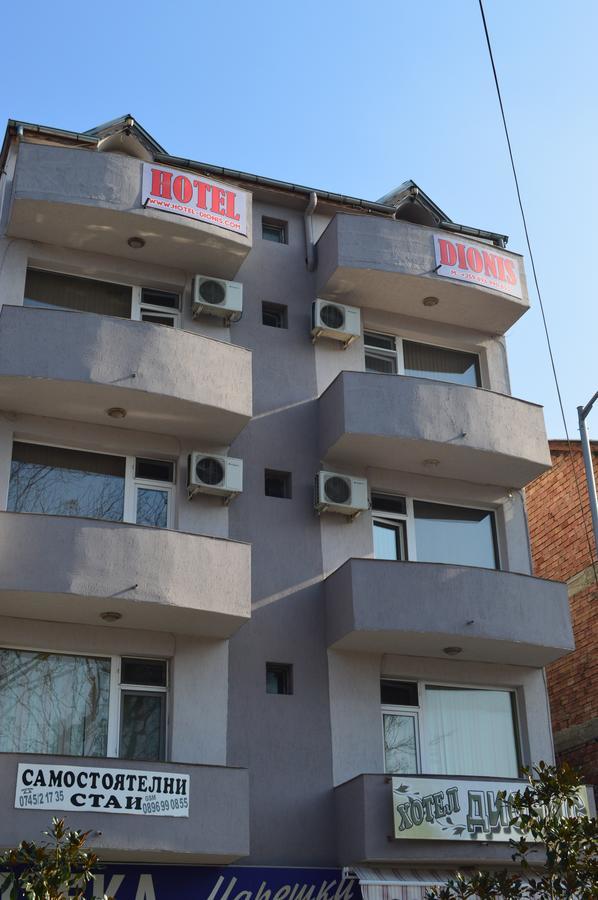 Dionis Hotel Petrich  Exterior foto